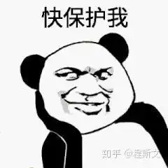 保险常见套路揭秘一保单托管 保险常见套路揭秘一保单托管