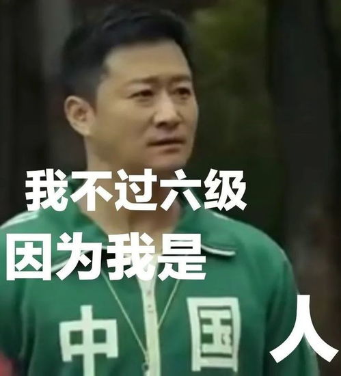  京夜,吴人入眠