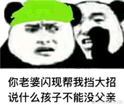  看到女人就烦表情包滚老子对女人没兴趣表情图无水印