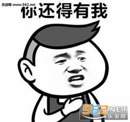  你以为有钱就会幸福吗表情包下载乐游网游戏下载