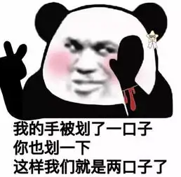  说词小趣你真的是有内味儿