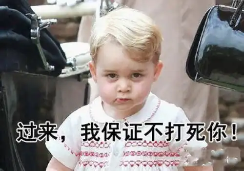 生活的表情包挨罚