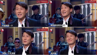  黎明今夜百乐门自黑早生二十年你们都是天王