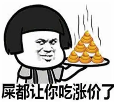  表情表情包呸,你个战五渣渣,整天就知道斗图表情