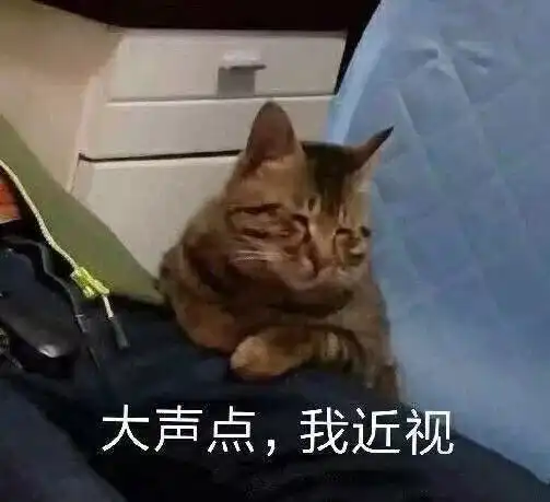  沙雕搞笑斗图表情包