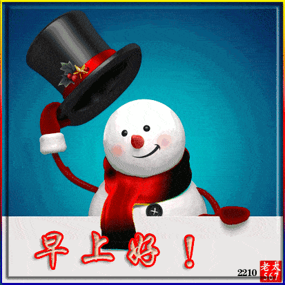  2018年最新早上好问候表情大全,太美太齐全了快快珍藏