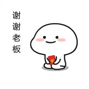 谢谢专用表情包表情包