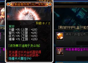  dnf背包里面全是宝,看看有没有这些材料,可以换国庆套