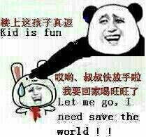  下面哪一个图片适合做扣扣头像呢