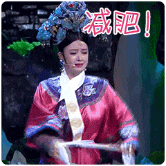 表情包图片gif段子