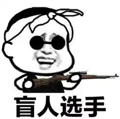  孤岛惊魂5登顶终结绝地求生54连冠国服吃鸡真的凉了