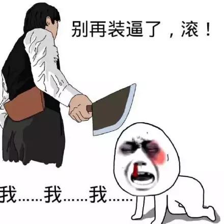  幽默笑话,同样是枕着书睡觉,在老师眼里就是不一样那开