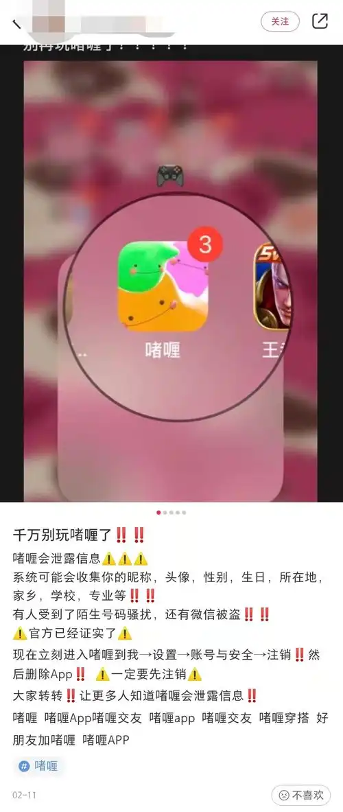 苹果微信下载表情包啫喱