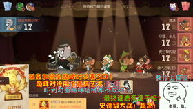  猫和老鼠2体验托普斯s皮日常恰柠檬