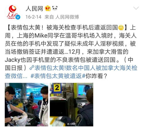  转发这个杨超越,等待你的不会是好运了