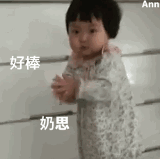 搞笑gif动图表情包口腔