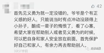 外公帮人抓小偷,结果2岁小外孙被小偷开车碾死女儿却说 外公帮人抓小偷,结果2岁小外孙被小偷开车碾死女儿却说