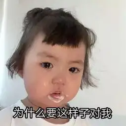 你是我大哥表情包罗熙
