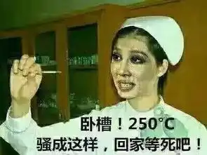  啪你死了的可爱表情包
