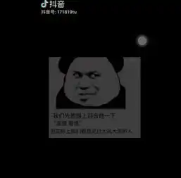  抖音隐藏图片表情包完整版大全高清无水印版