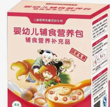 营养快线图片表情包奶源