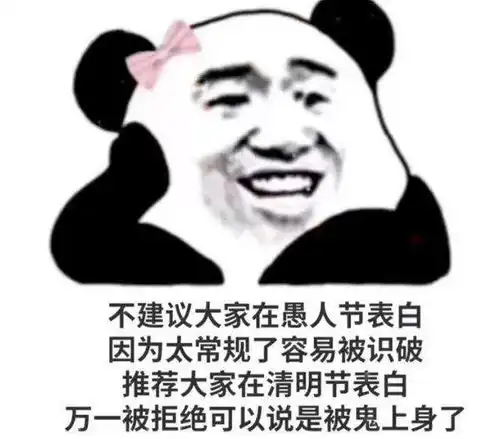 你懂我意思吧