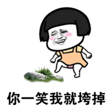 超搞笑的表情包动态聊天