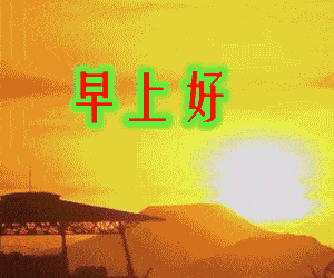  福利第一届中老年人表情包斗图大赛
