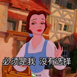  表情包姐妹我随叫随到