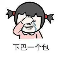  动漫头像搞笑头像qq头像