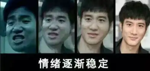 大部分渣男的表情包李治