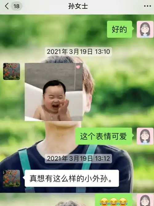 母亲节跟妈妈说了节日快乐之后,哈哈哈哈哈