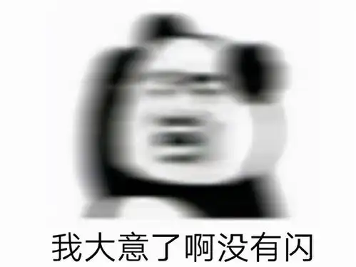  这波学生党赢了百万未成年集中登录,把腾讯服务器给挤炸了