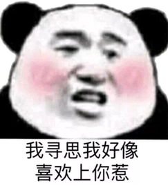  我和姐姐的第一次面基