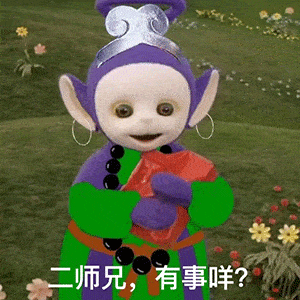  天线宝宝x西游记梦幻联动最近超爱的表情包哈哈