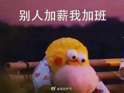  想悄悄入夏然后热哭所有人然而深圳又迎来一波弱冷空气