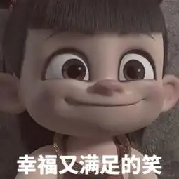 憨憨表情包图片情头