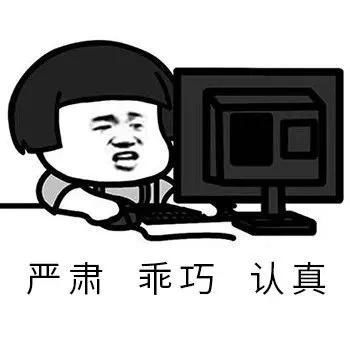  卡本科技远程办公比上班还累