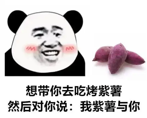  有什么事到我被窝来说