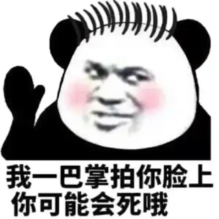  笑话段子,长得帅的踢毽子都帅,长得丑的打高尔夫都像在铲屎网易订阅