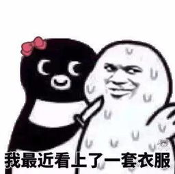  美图汇最新一波情头情侣用表情包