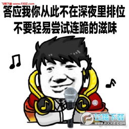 兵长截图表情包奔小康