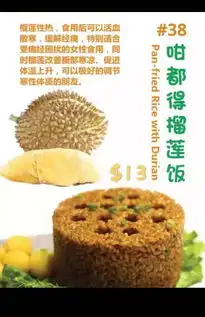  渥太华无敌好吃的创意餐厅竟大搞优惠活动香辣牛蛙麻辣香锅等惊喜不断
