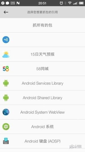  表情包app软件排行榜
