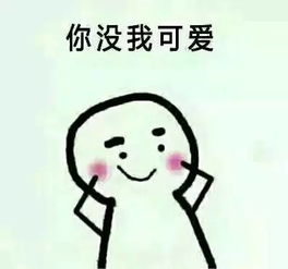  表情包每日更新,我就问你爱不爱我
