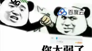 笑死人不偿命的表情包世