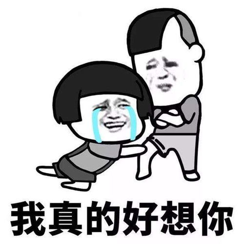抖音分手就分手表情包想
