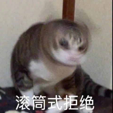 表情包情感,是刺客的第一大忌