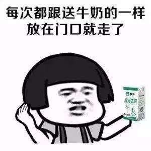  抖音别人是一炮而红你是一针见血表情包分享像被针扎了一下