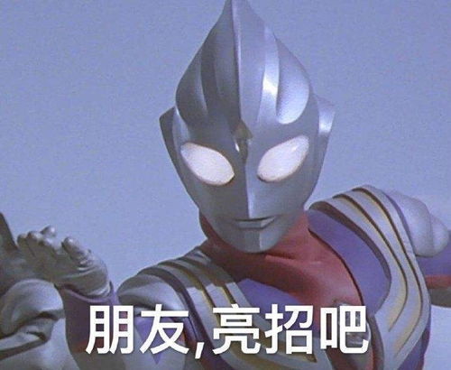 吃瓜号哪个准啊